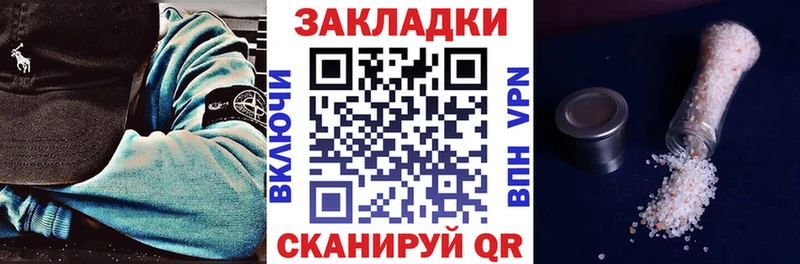 Купить наркотики Петухово ГАШИШ МДМА Меф мяу мяу Конопля Галлюциногенные грибы
