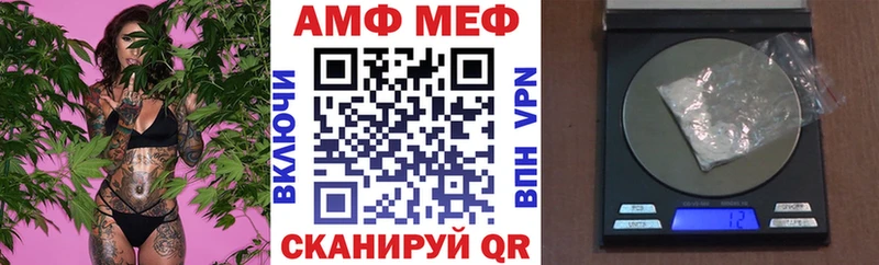 как найти закладки Петухово ссылка на мегу зеркало Amphetamine 97%
