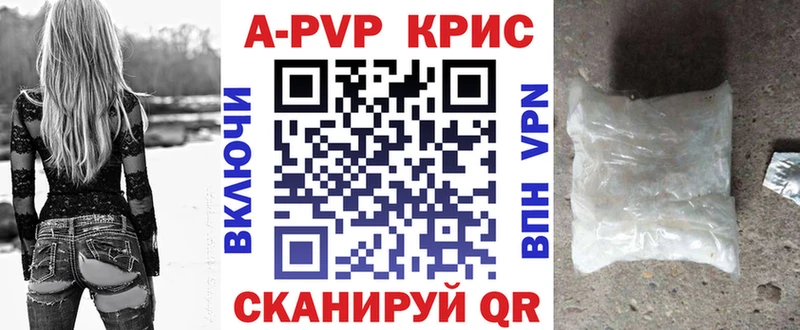 Альфа ПВП СК  Петухово 