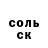 Метадон белоснежный Dima Usov