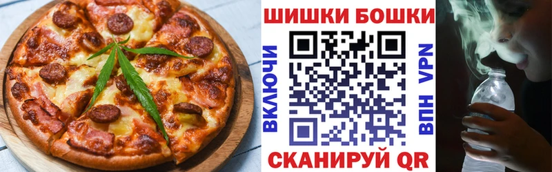 гидра как зайти  Петухово  Еда ТГК конопля 