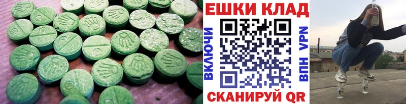 Ecstasy Punisher  KRAKEN как зайти  Петухово 