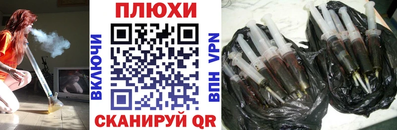 ГАШИШ Premium  Петухово 