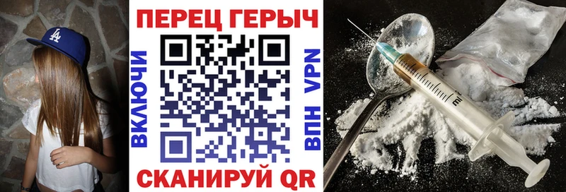даркнет сайт  Петухово  ГЕРОИН белый 