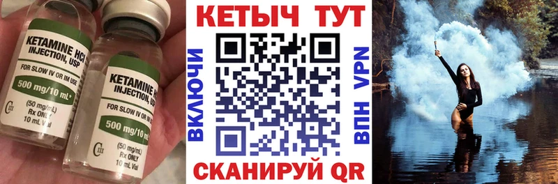 КЕТАМИН ketamine  где купить наркоту  Петухово 