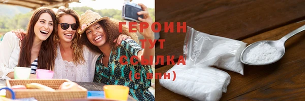 бутират Балахна