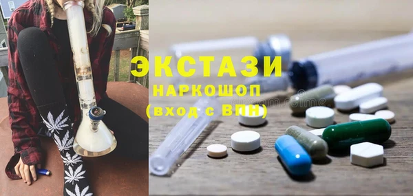 бутират Балахна
