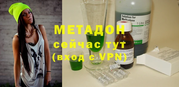 бутират Балахна