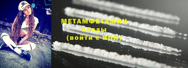 бутират Балахна
