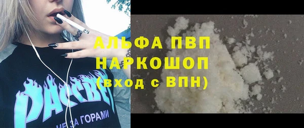 бошки Балабаново