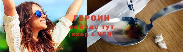 бутират Балахна