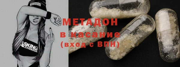 бутират Балахна