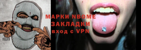 бошки Балабаново