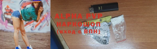 бутират Балахна