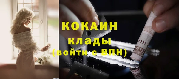 бутират Балахна