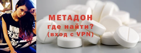 бутират Балахна