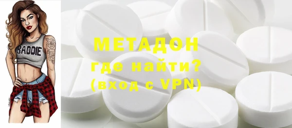 mdpv Арсеньев