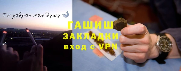 бошки Балабаново