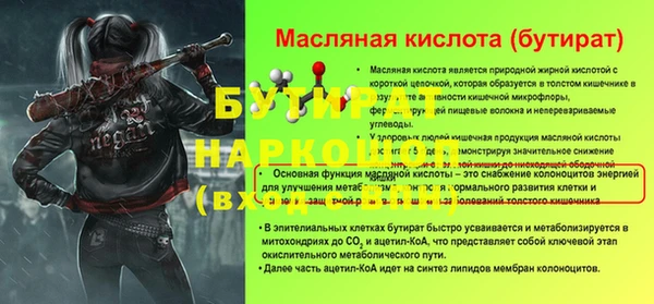 бошки Балабаново
