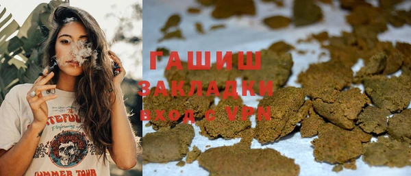бутират Балахна