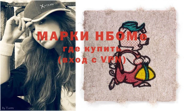 бутират Балахна