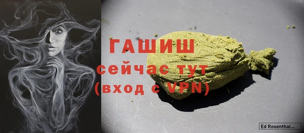 бошки Балабаново
