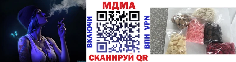 что такое наркотик  Петухово  МДМА Molly 