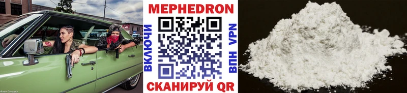 Мефедрон  Петухово