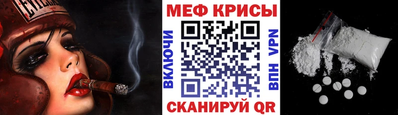 Мефедрон VHQ  дарнет шоп  Петухово 