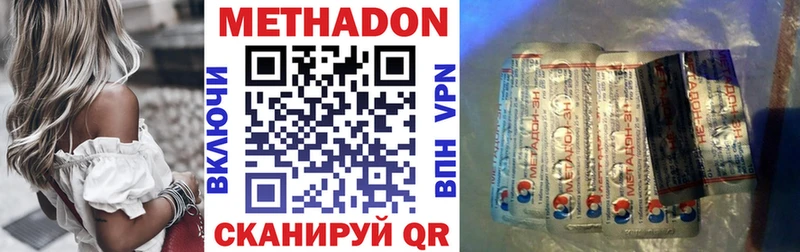 Метадон кристалл  KRAKEN сайт  Петухово 