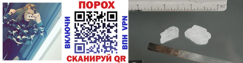закладки  Петухово  МЕТАМФЕТАМИН витя 