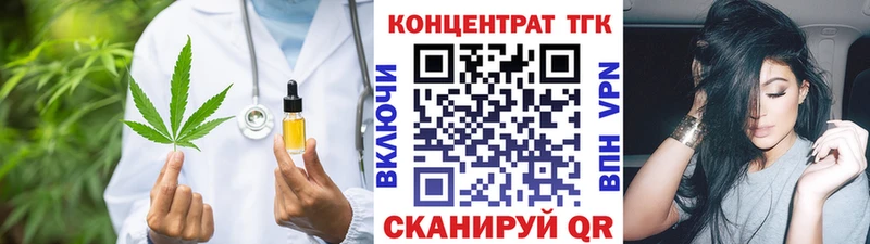 где купить наркотик  Петухово  Дистиллят ТГК концентрат 